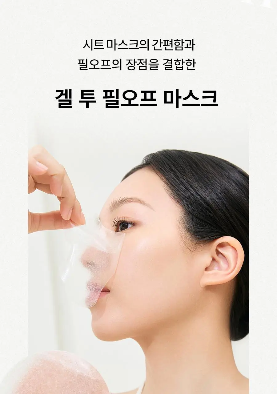 [반쪽모공] 한율 보들은행잎 모공핏 마스크 4매 (+1매 증정기획) 상세페이지 24